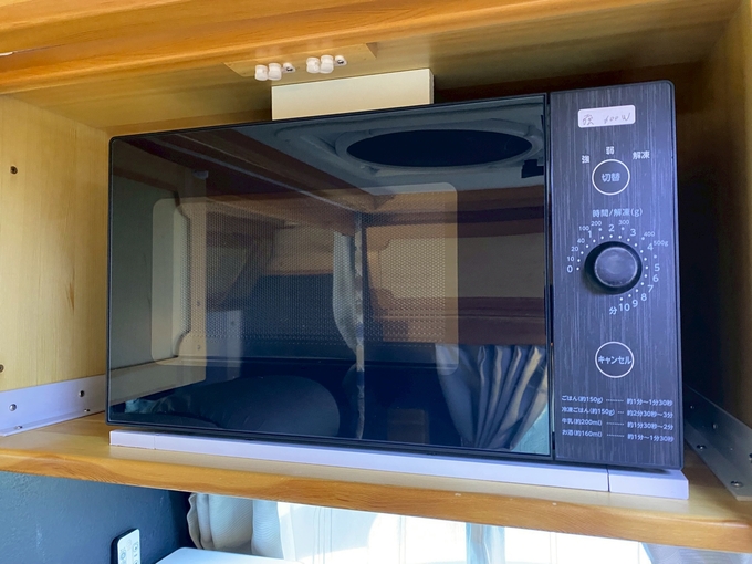 ウッズ号 コンパクト車両なので初めての方でも安心♪ポータブルエアコン付き♪画像