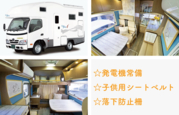 セーフティ号　チェス×モノトーン風インテリア画像
